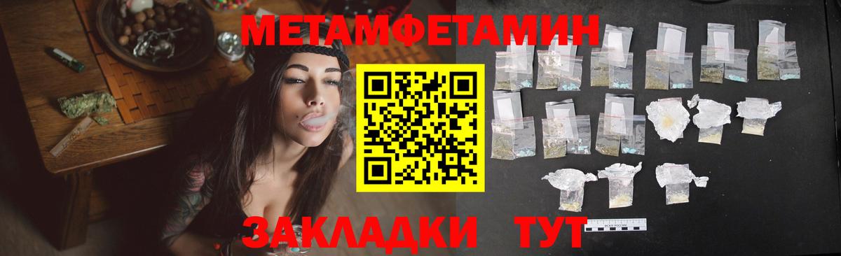 omg tor  АМФ Розовый  Вход с VPN  Саранск  Amphetamine 