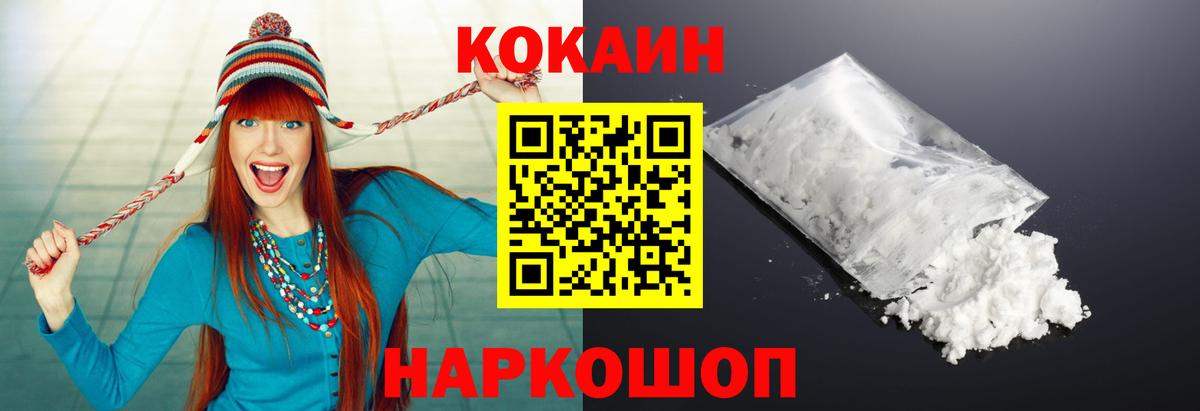 ГАШИШ  Вейп ТГК  Вход с VPN  COCAIN  НБОМе  Саранск  МАРИХУАНА  Мефедрон  Мефедрон кристаллы 