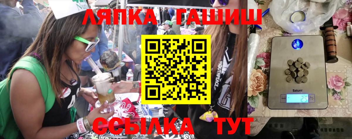 Гашиш VHQ Саранск
