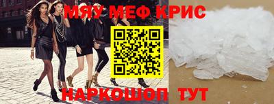 MDMA Рузаевка