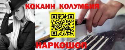 кокаин VHQ Пугачёв