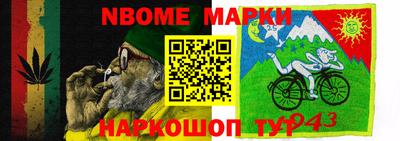 крисы Рыбинск