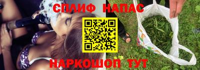 крисы Рыбинск