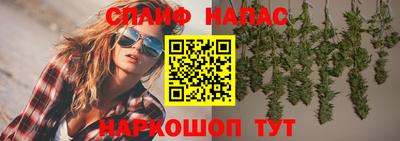 а пвп мука Пушкино