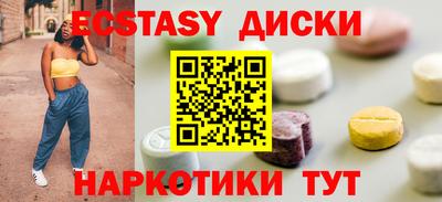 крисы Рыбинск