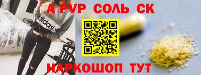 крисы Рыбинск