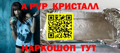 MDMA Рузаевка