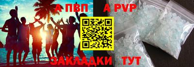 крисы Рыбинск