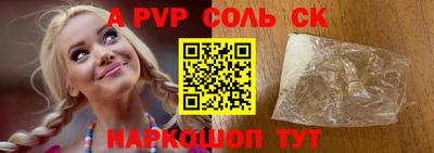 крисы Рыбинск