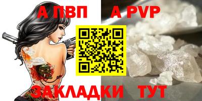 крисы Рыбинск