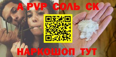крисы Рыбинск