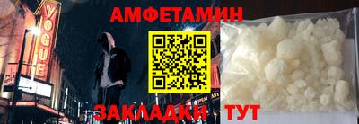 крисы Рыбинск