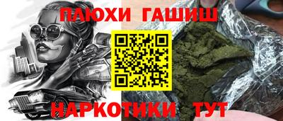 крисы Рыбинск
