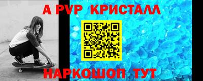 MDMA Рузаевка