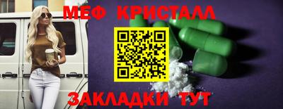 MDMA Рузаевка