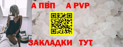 MDMA Рузаевка
