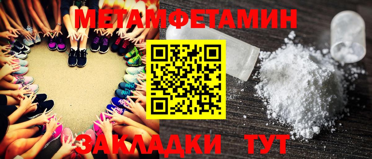 Метамфетамин Декстрометамфетамин 99.9% Саранск