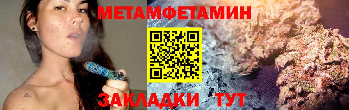 А ПВП Саранск