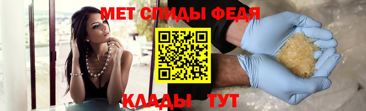 Первитин витя  Вход с VPN  Саранск 