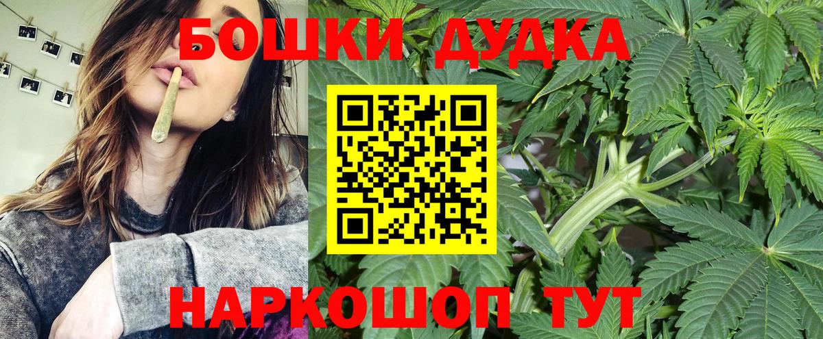 Саранск  МАРИХУАНА LSD WEED  Вход с VPN  Каннабис SATIVA & INDICA  Бошки Шишки Ganja 